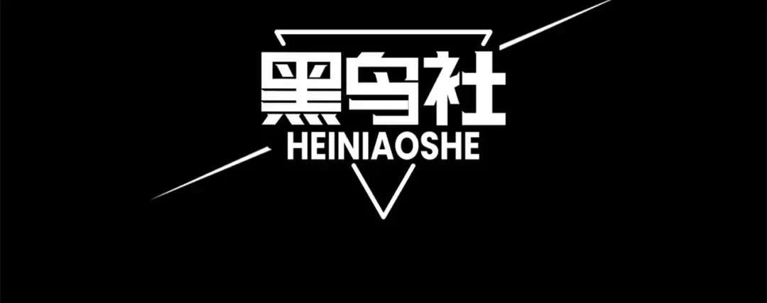 第82话 恐怖的幻术 第14页