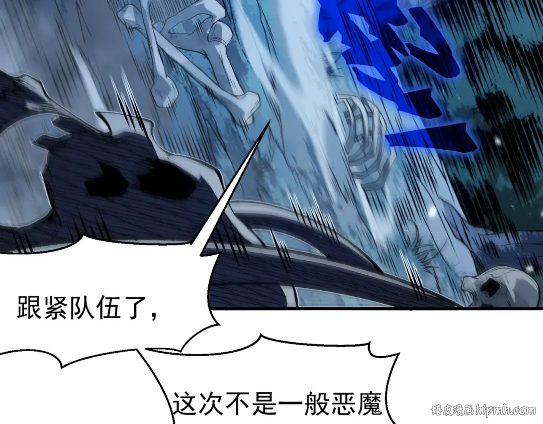 第82话 恐怖的幻术 第24页