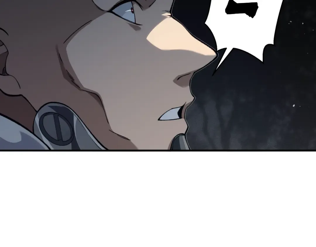 第82话 恐怖的幻术 第26页