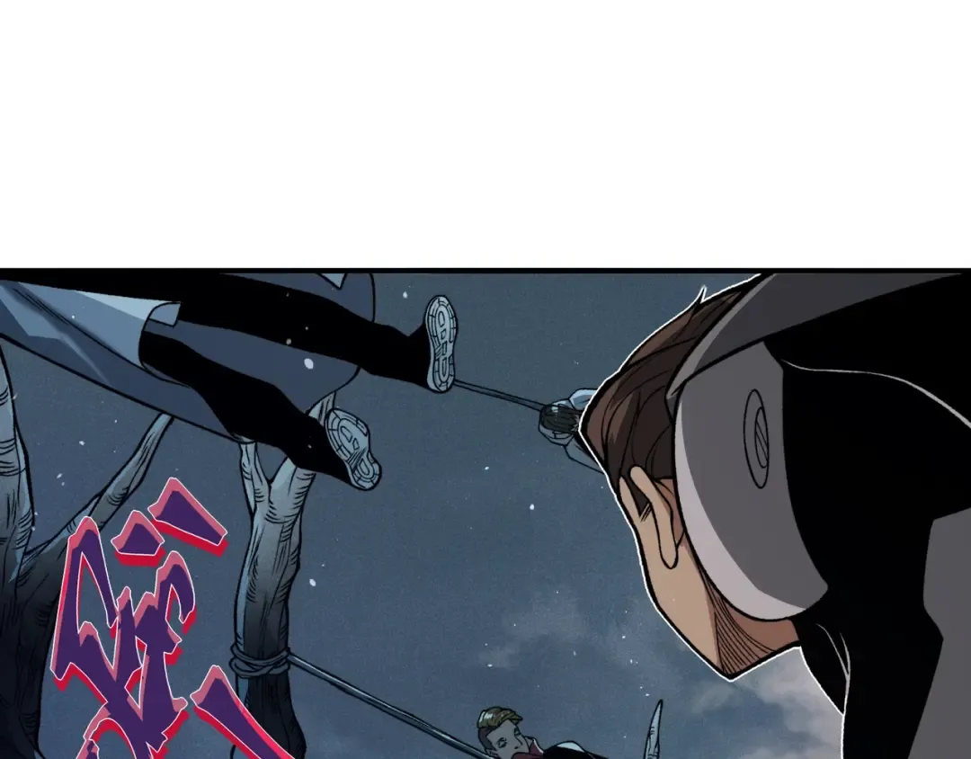 第82话 恐怖的幻术 第31页
