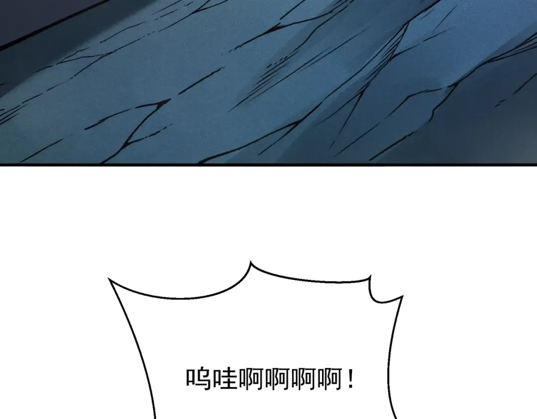 第82话 恐怖的幻术 第35页