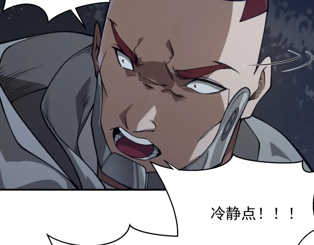 第82话 恐怖的幻术 第39页