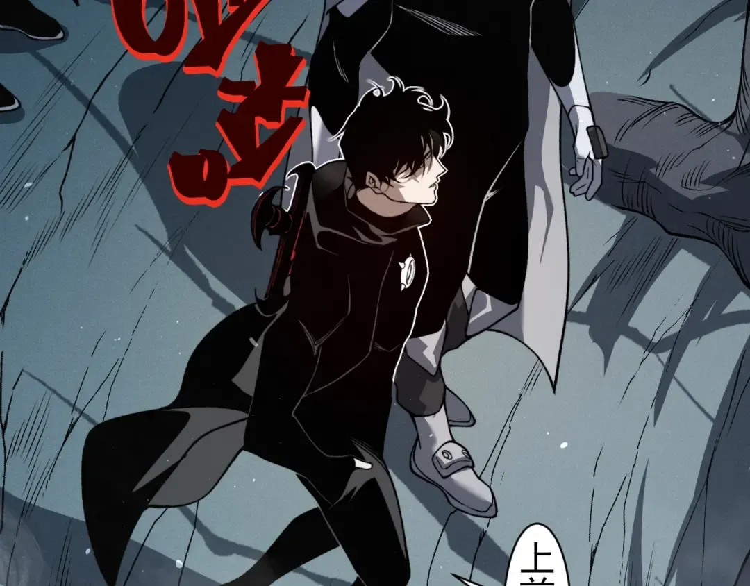第82话 恐怖的幻术 第41页