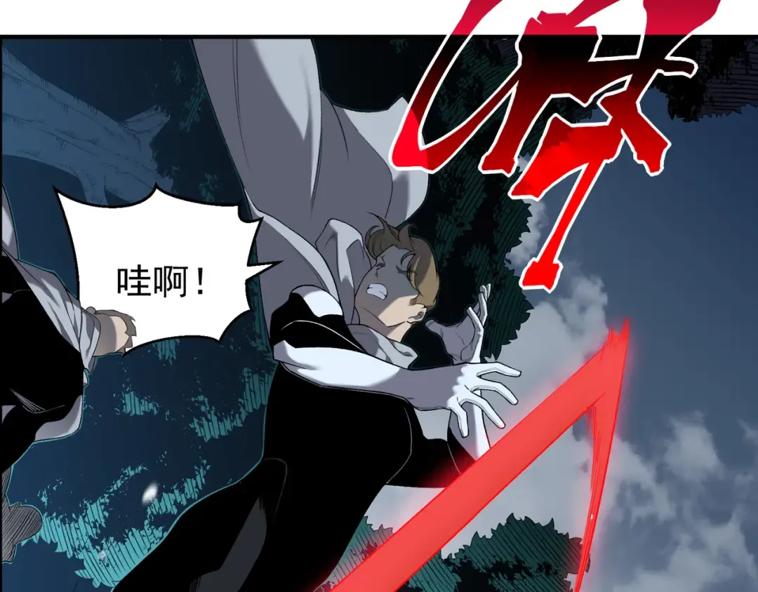 第82话 恐怖的幻术 第55页