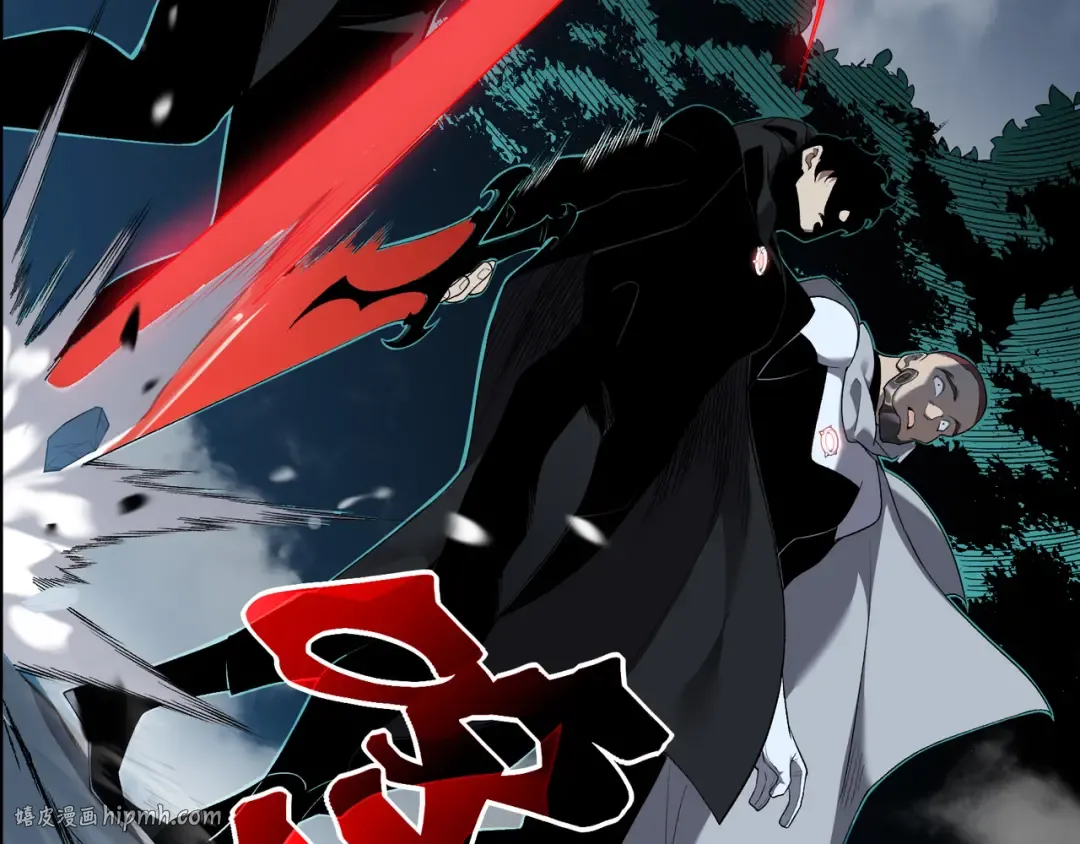 第82话 恐怖的幻术 第56页