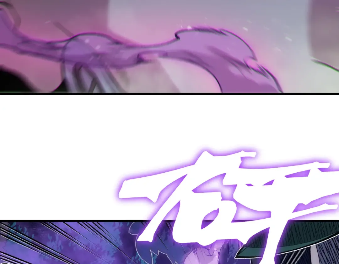 第82话 恐怖的幻术 第108页