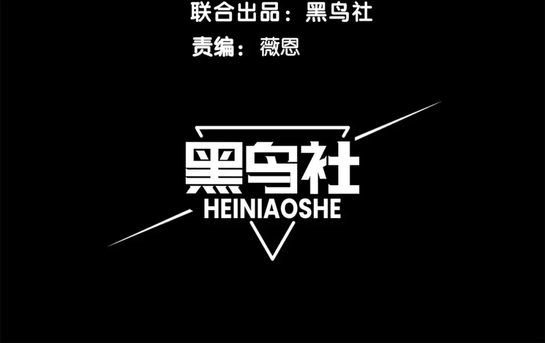 第83话 天克幻术 第13页