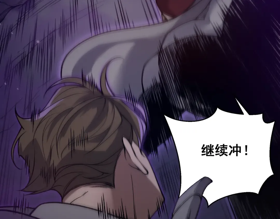 第83话 天克幻术 第34页