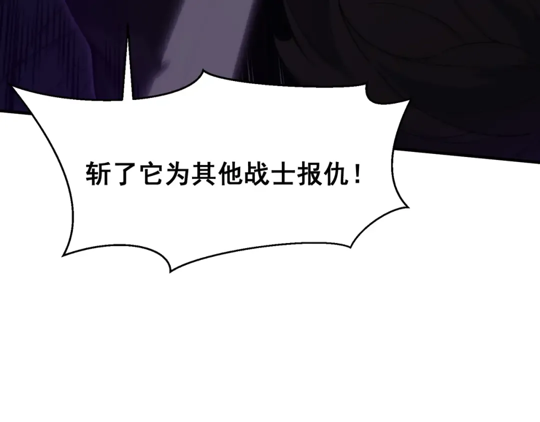 第83话 天克幻术 第36页