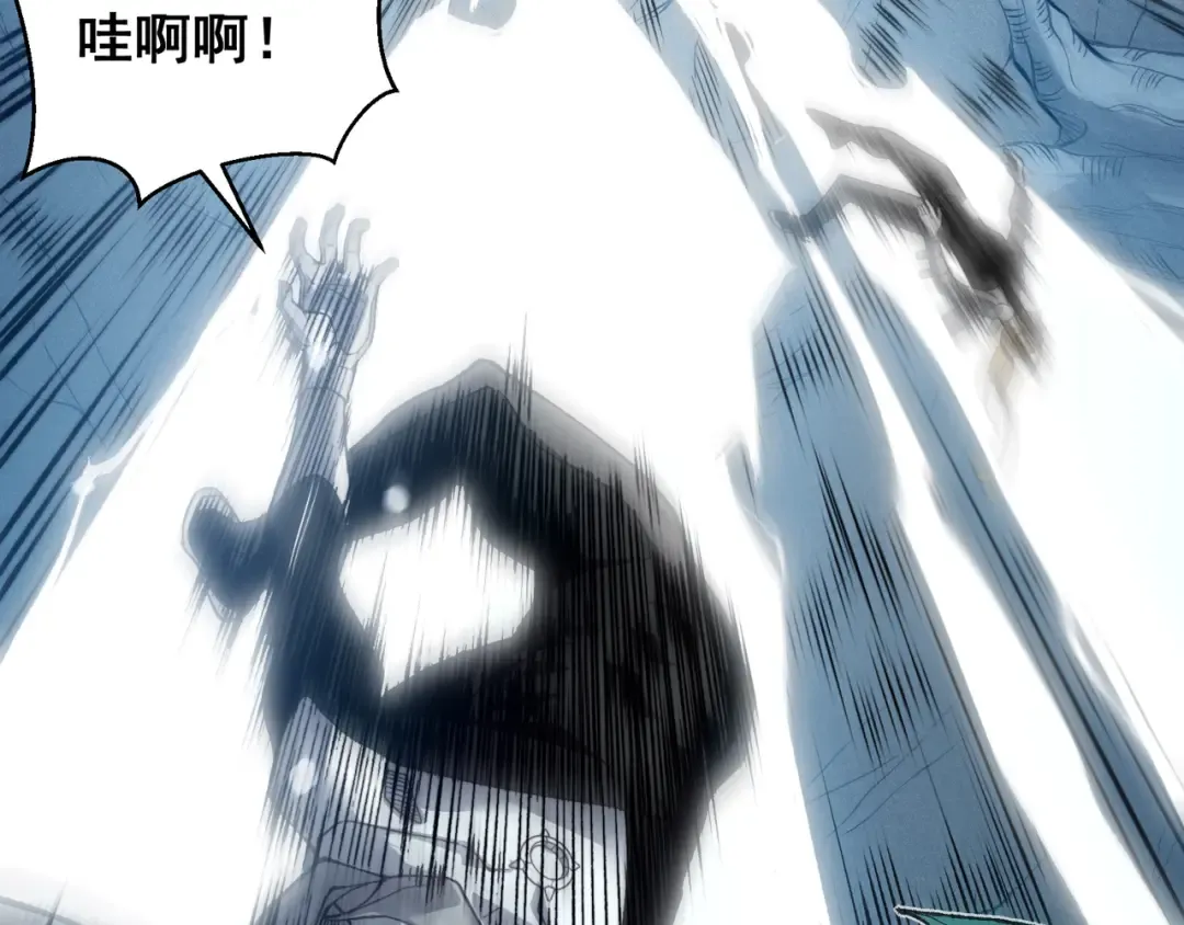 第83话 天克幻术 第42页