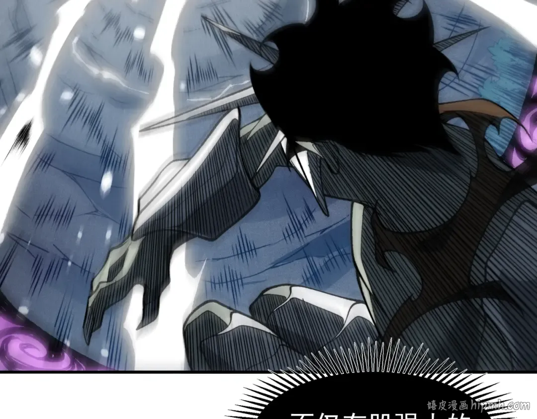 第83话 天克幻术 第48页