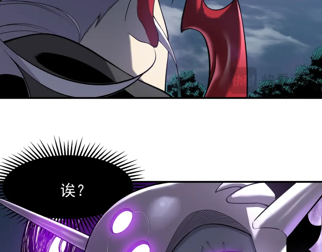 第83话 天克幻术 第55页