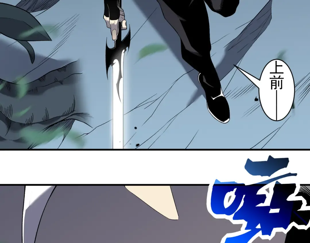 第83话 天克幻术 第59页