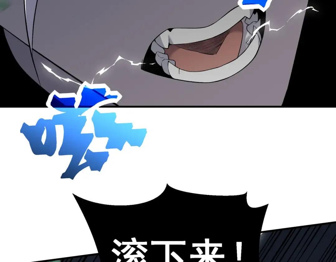 第83话 天克幻术 第60页