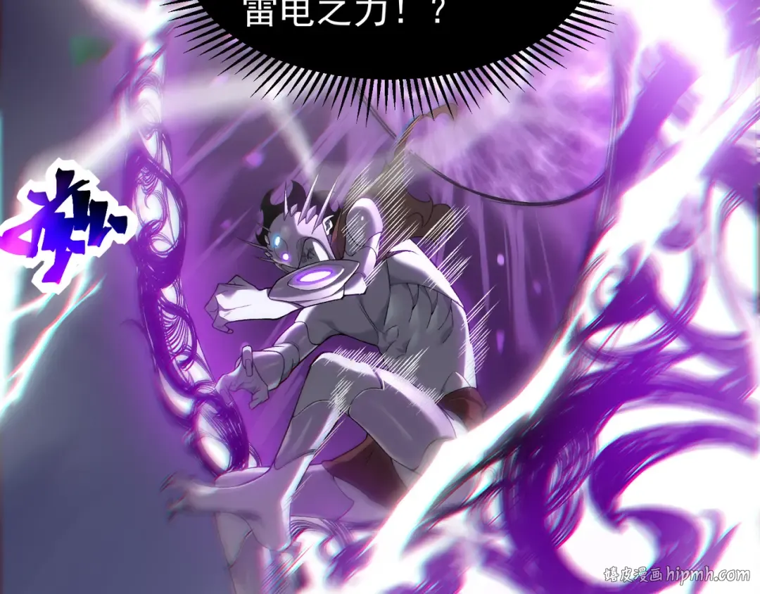 第83话 天克幻术 第64页