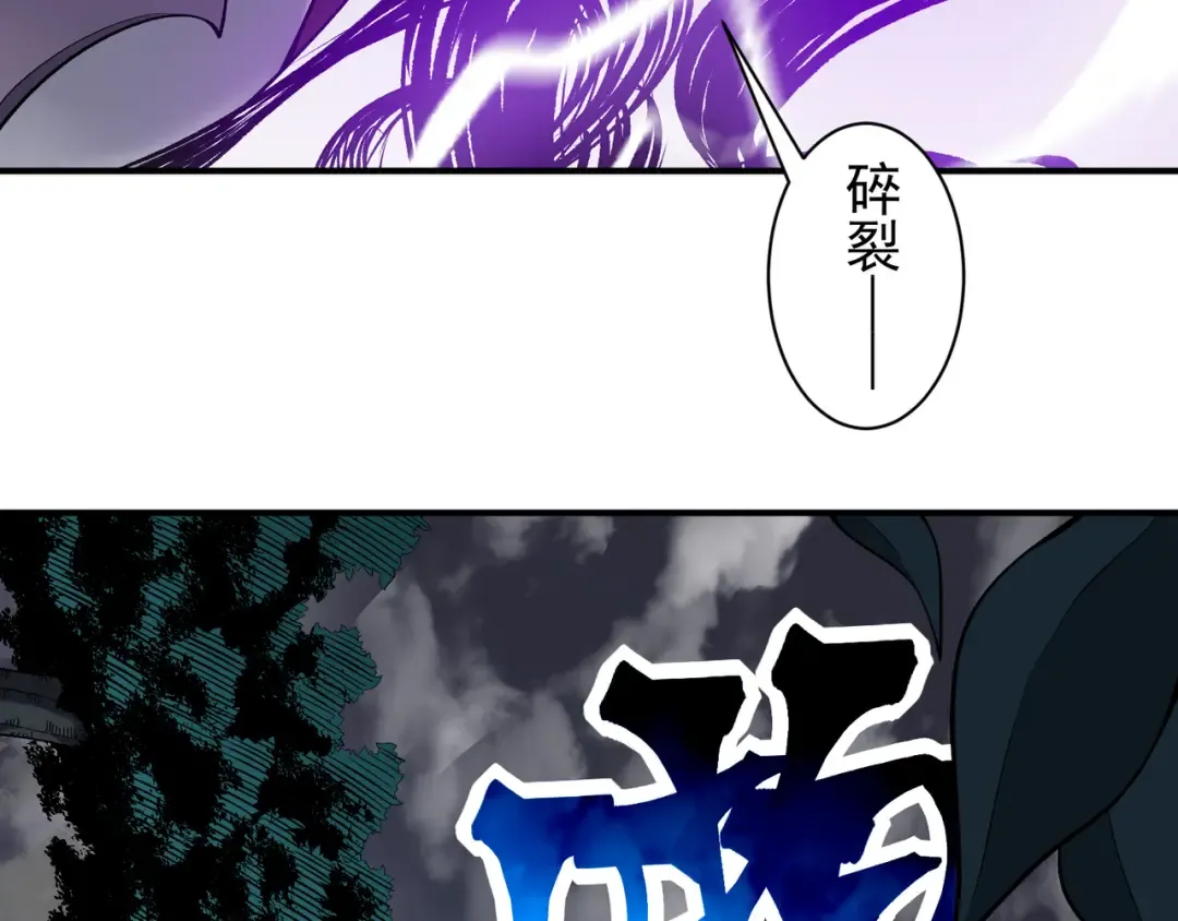 第83话 天克幻术 第66页