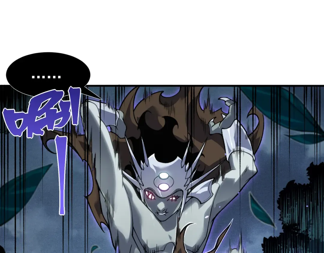 第83话 天克幻术 第70页