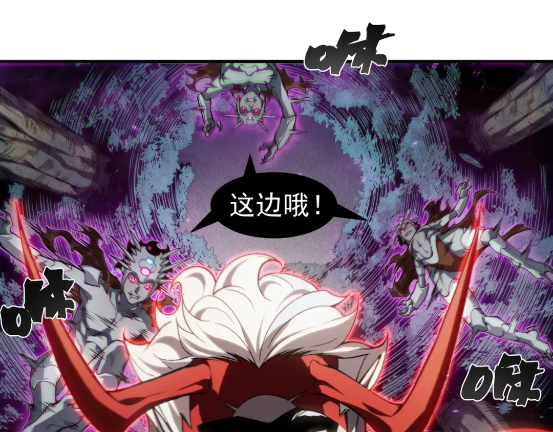 第83话 天克幻术 第102页