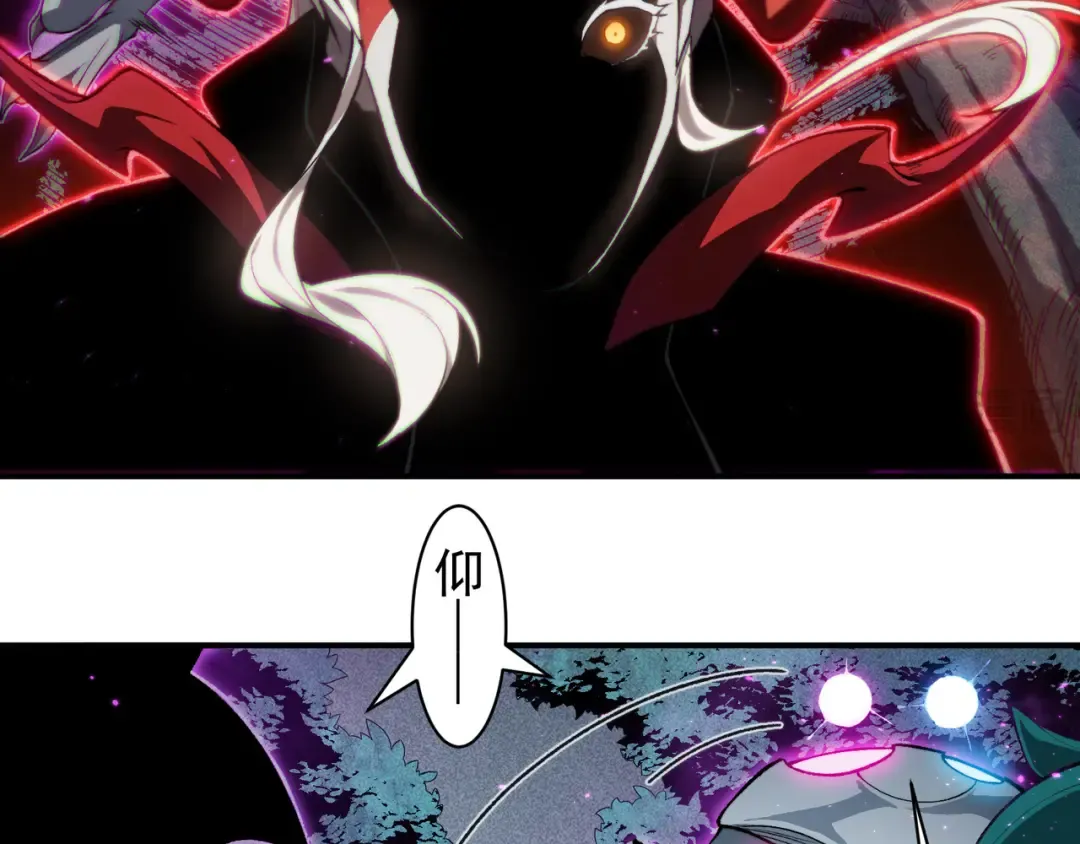 第83话 天克幻术 第103页