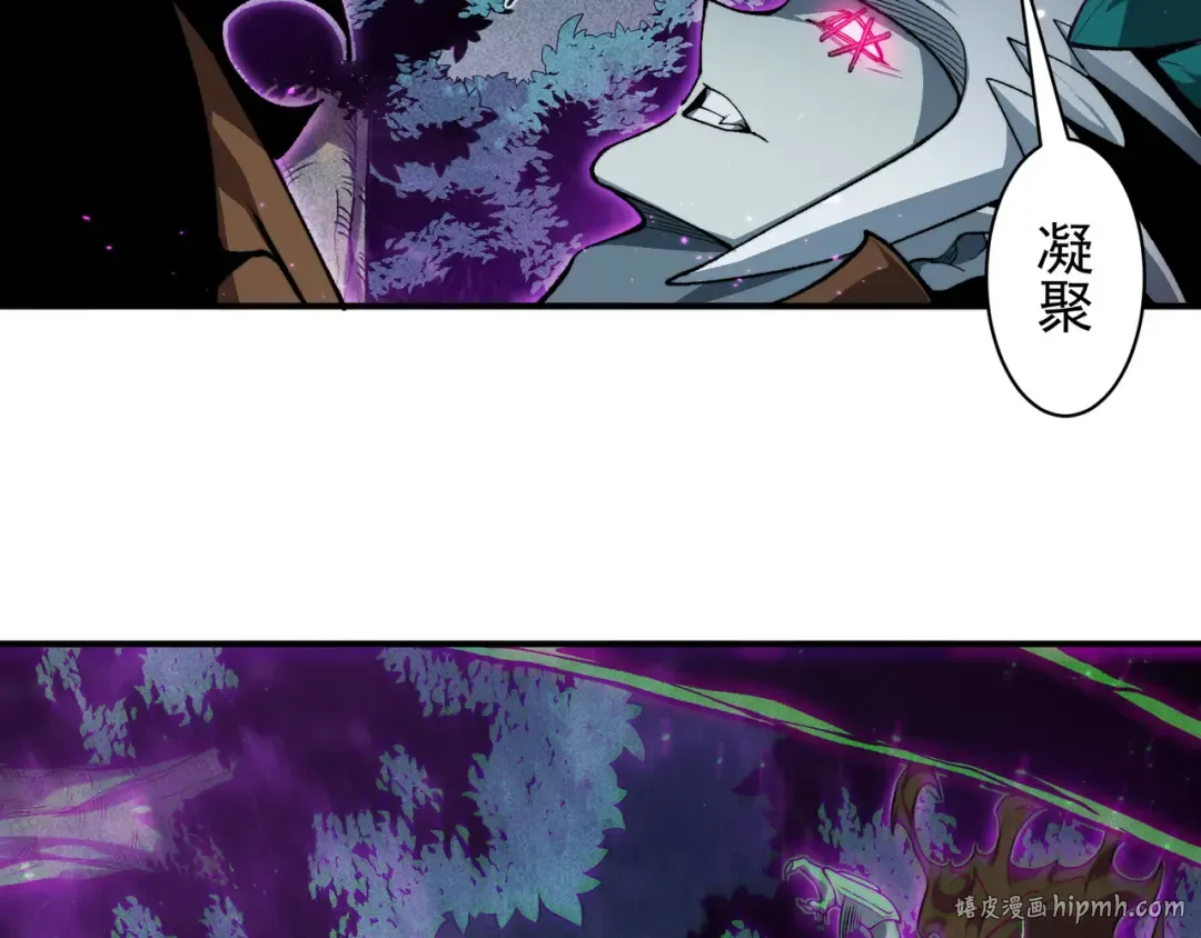 第83话 天克幻术 第104页