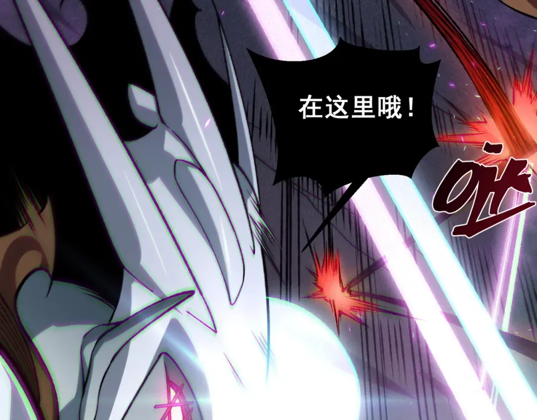 第83话 天克幻术 第114页