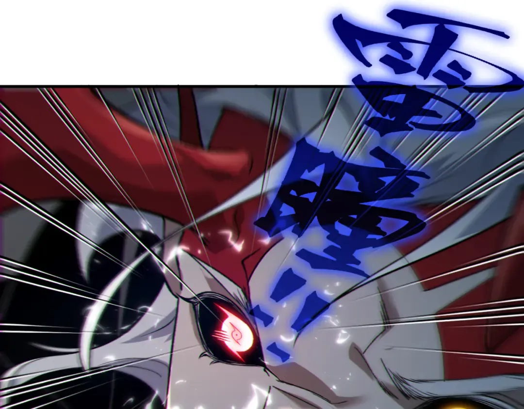 第83话 天克幻术 第118页
