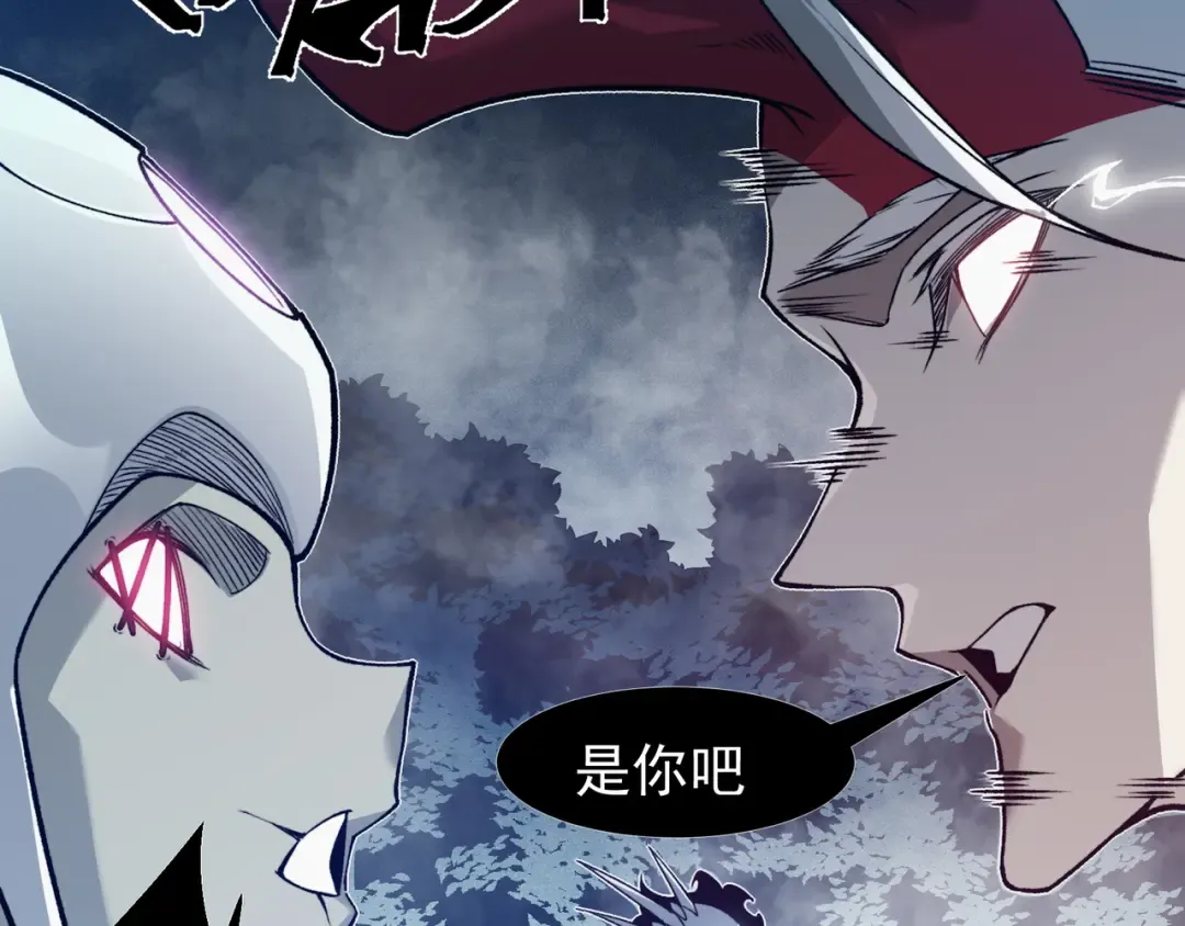 第83话 天克幻术 第122页