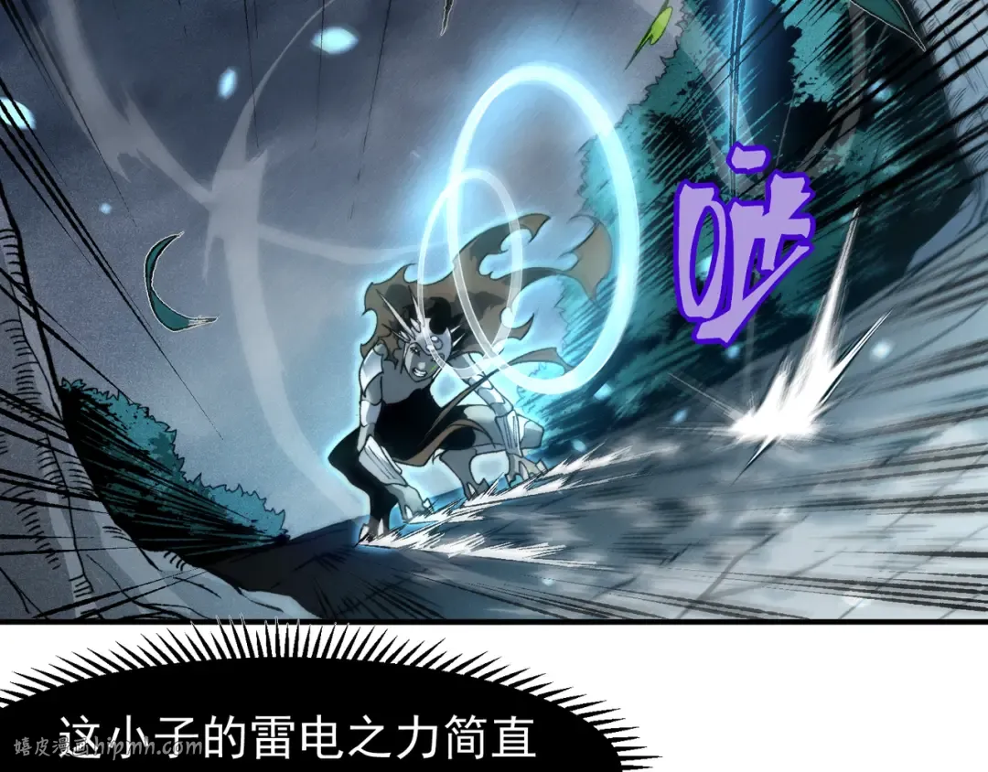 第83话 天克幻术 第128页