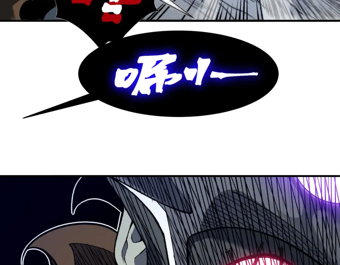 第83话 天克幻术 第132页