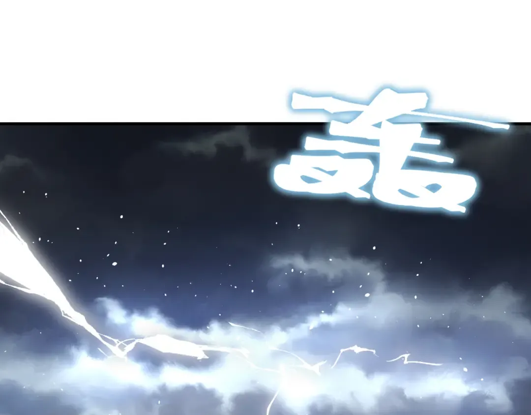第84话 我是一名战士 第11页