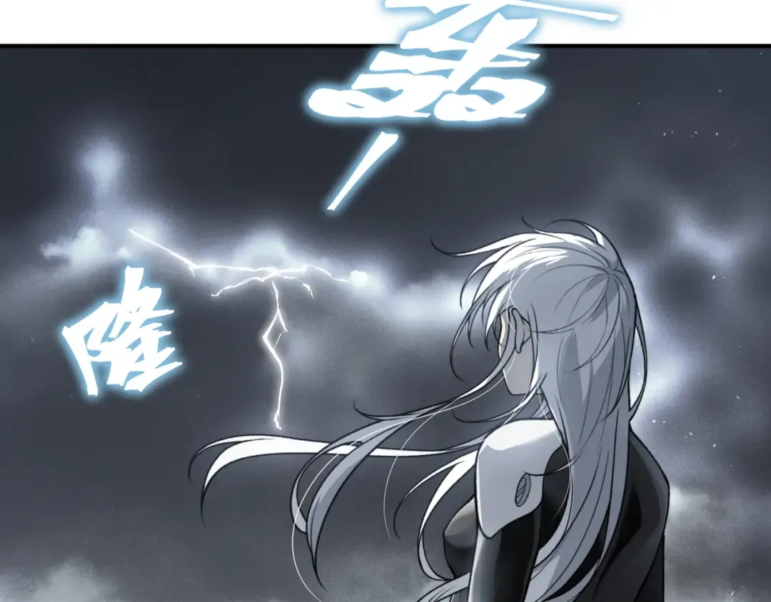 第84话 我是一名战士 第13页