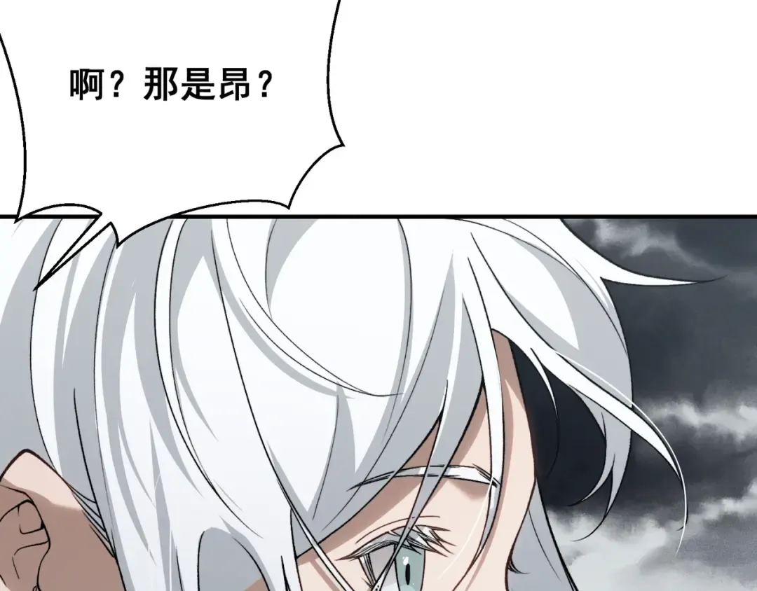 第84话 我是一名战士 第30页