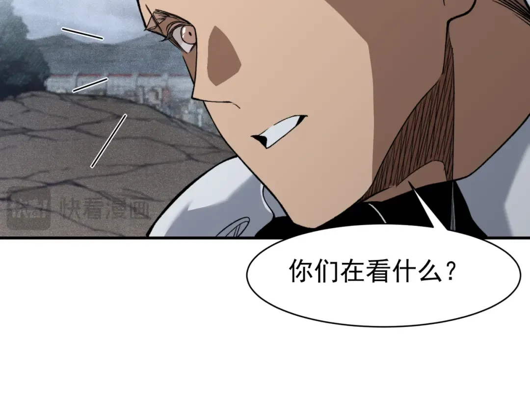 第84话 我是一名战士 第35页