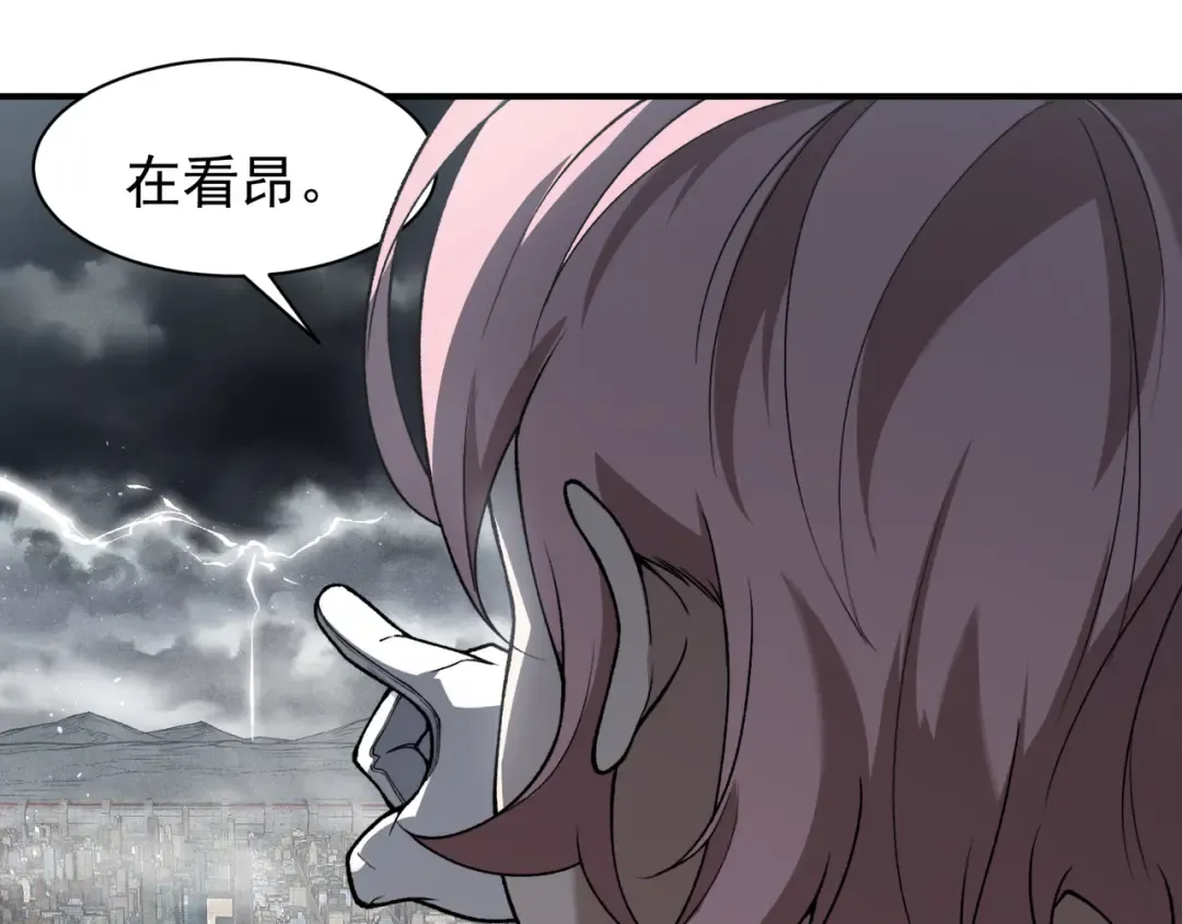 第84话 我是一名战士 第36页