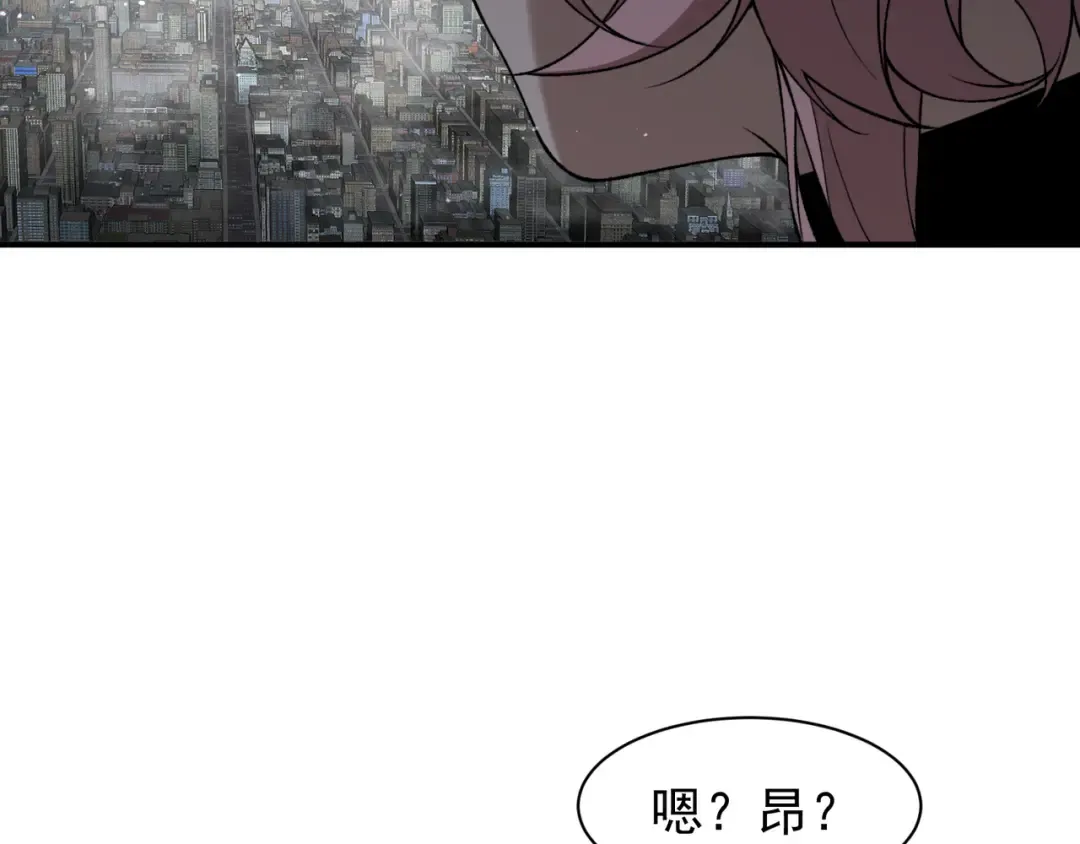 第84话 我是一名战士 第37页