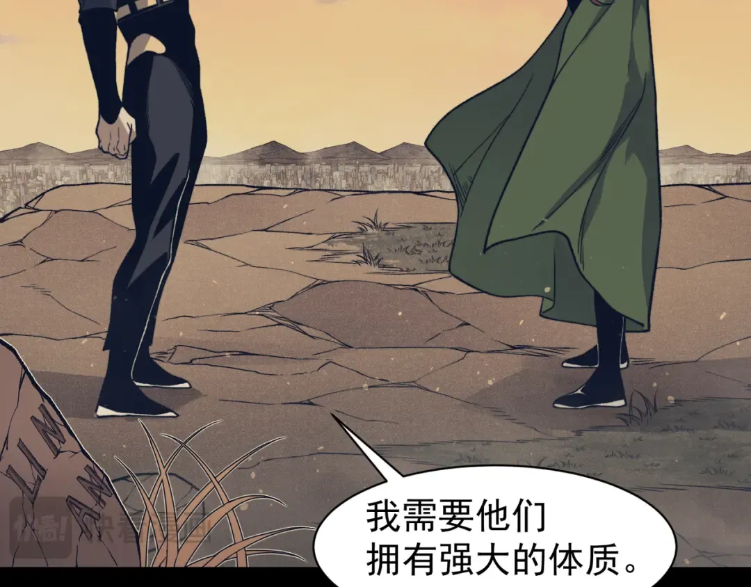 第84话 我是一名战士 第50页