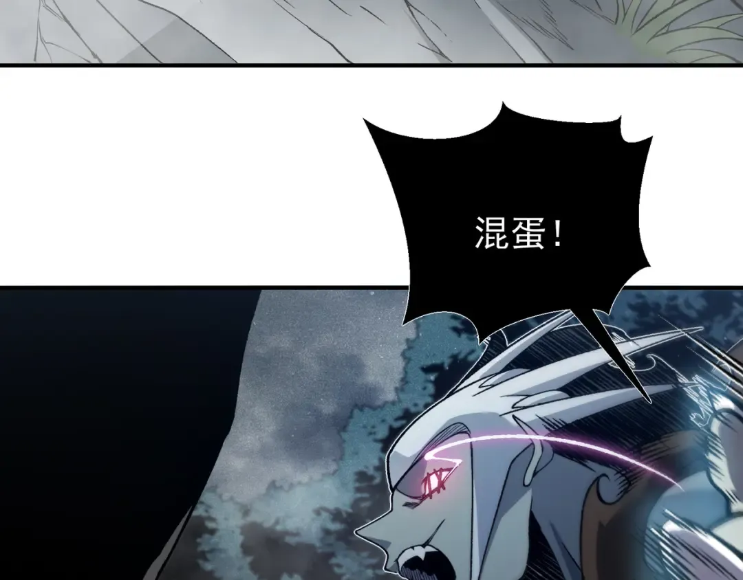 第84话 我是一名战士 第63页