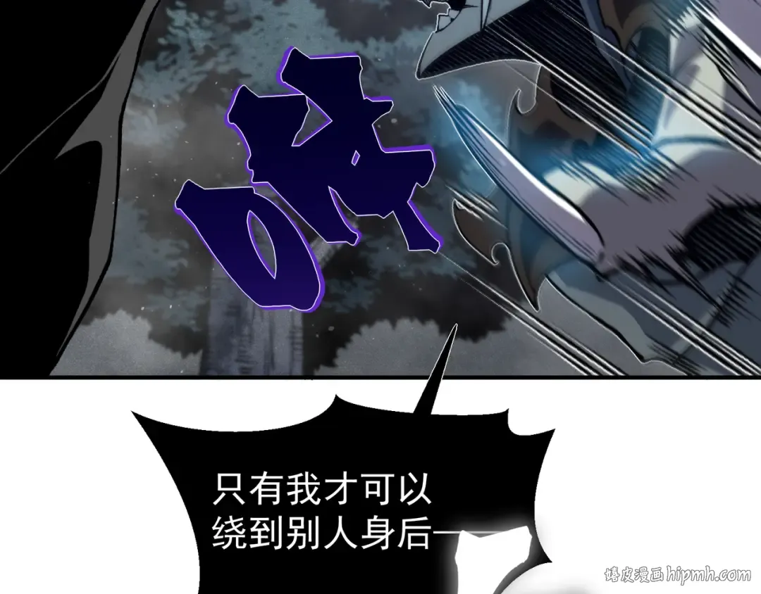 第84话 我是一名战士 第64页