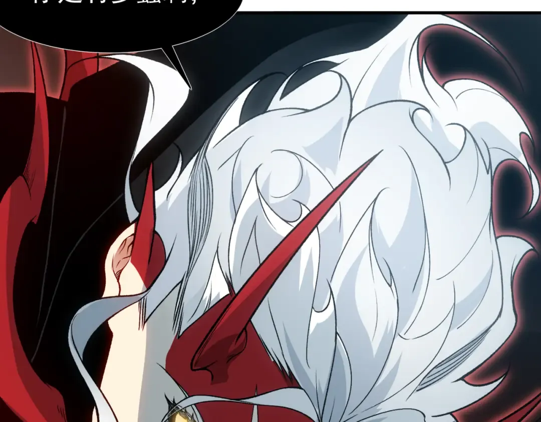 第84话 我是一名战士 第69页