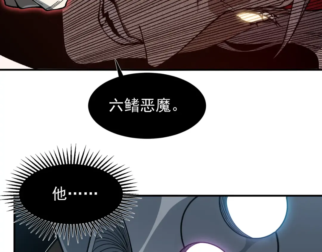 第84话 我是一名战士 第71页