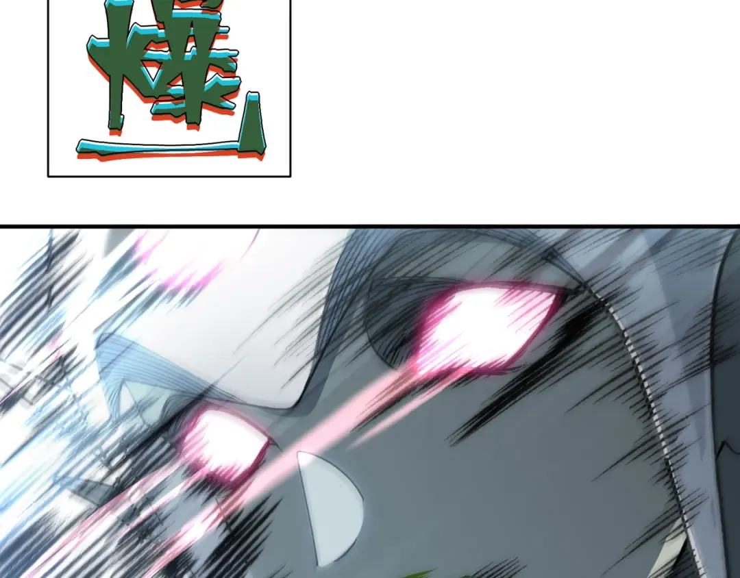 第84话 我是一名战士 第83页