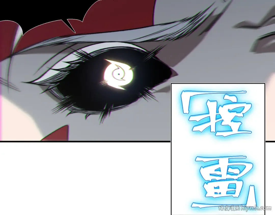 第84话 我是一名战士 第88页