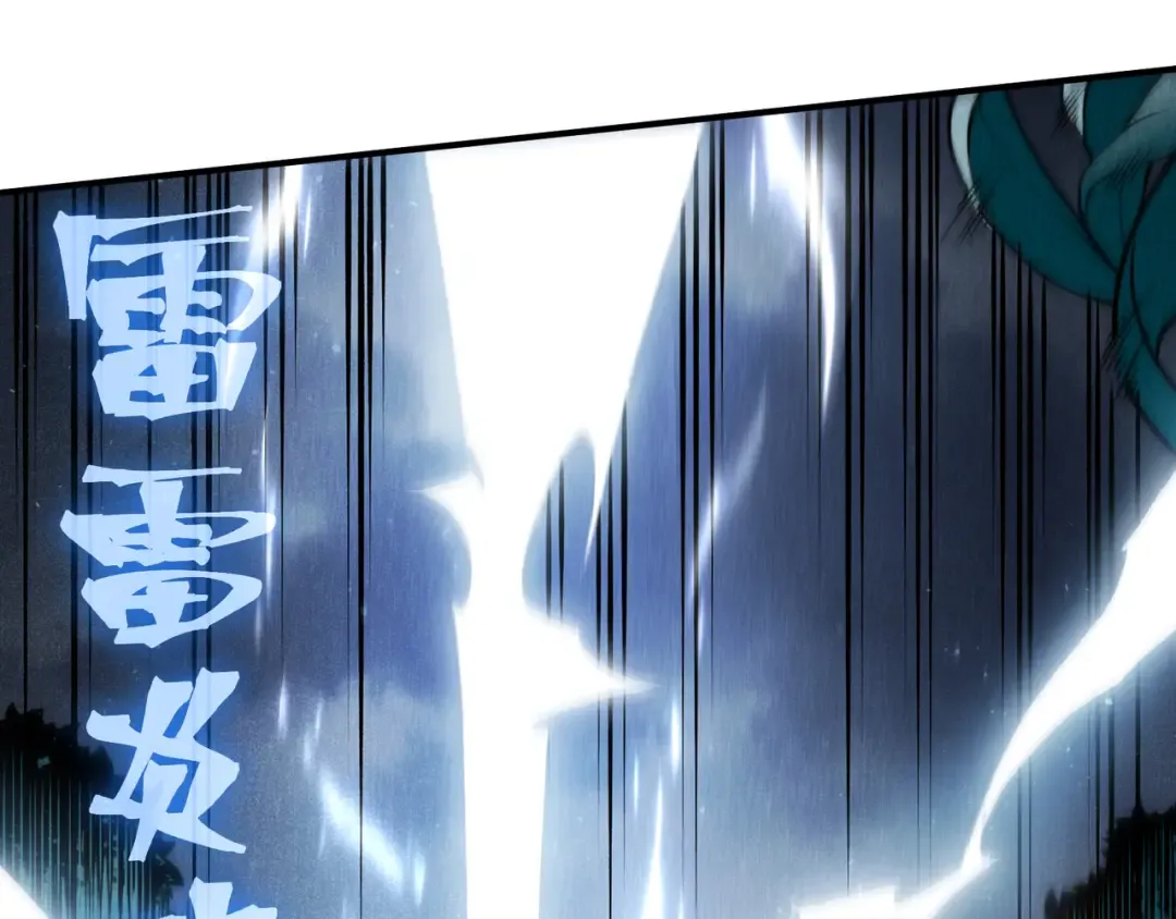 第84话 我是一名战士 第92页