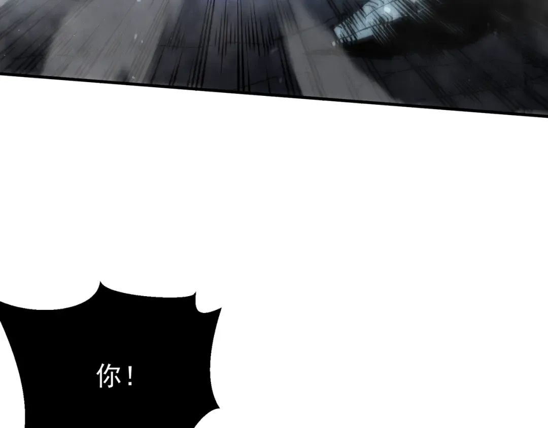 第84话 我是一名战士 第95页