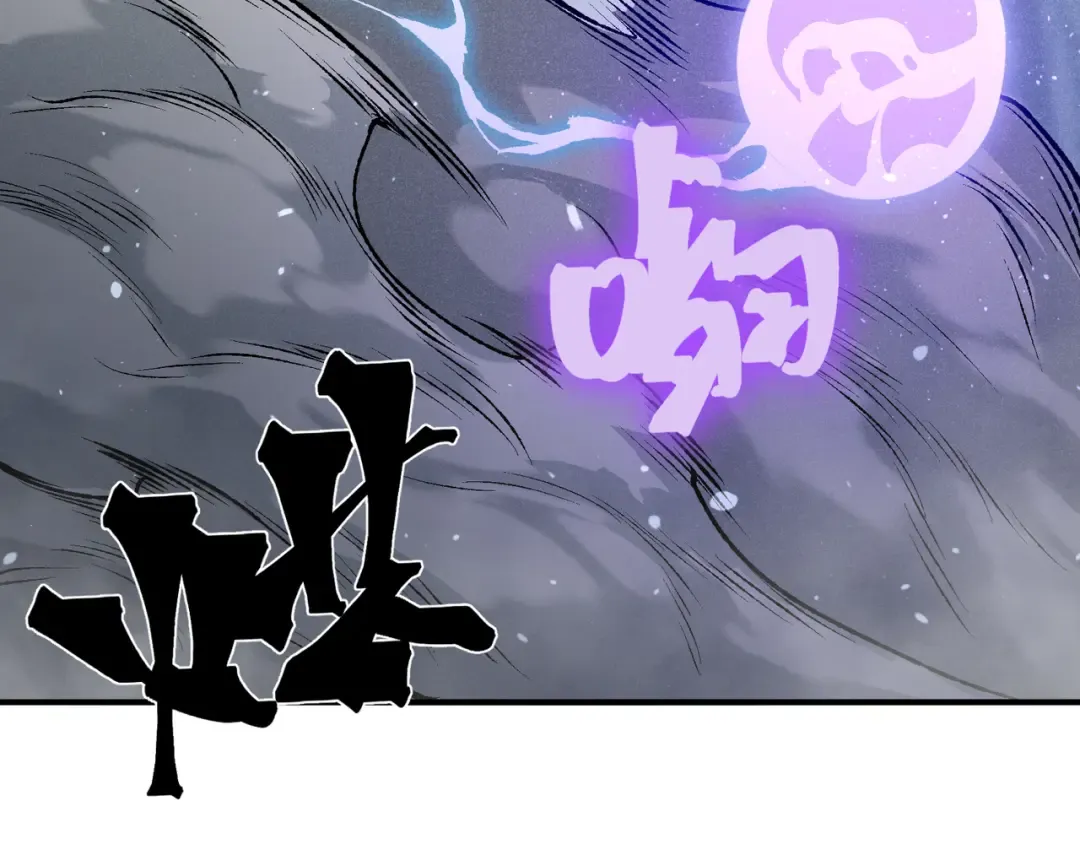 第84话 我是一名战士 第107页