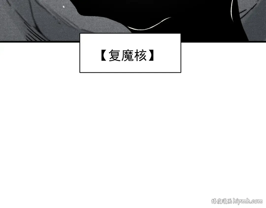 第84话 我是一名战士 第112页