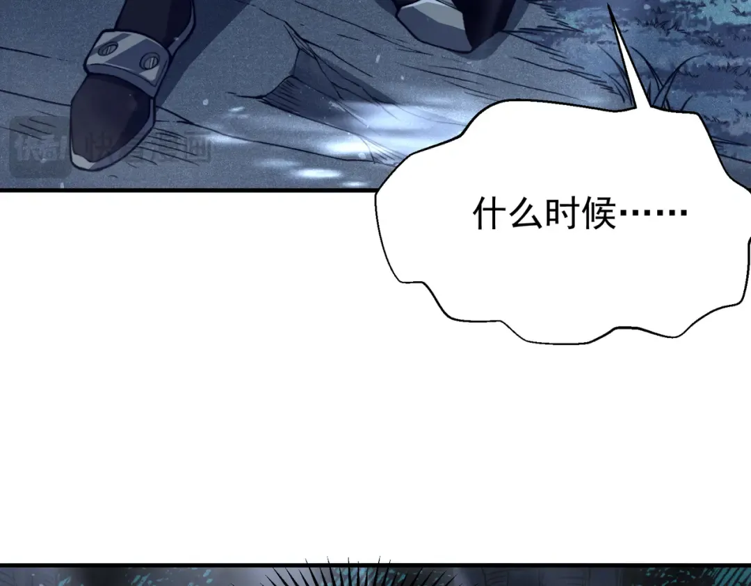 第84话 我是一名战士 第121页