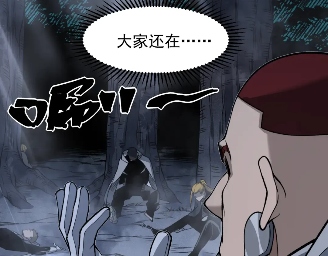 第84话 我是一名战士 第122页
