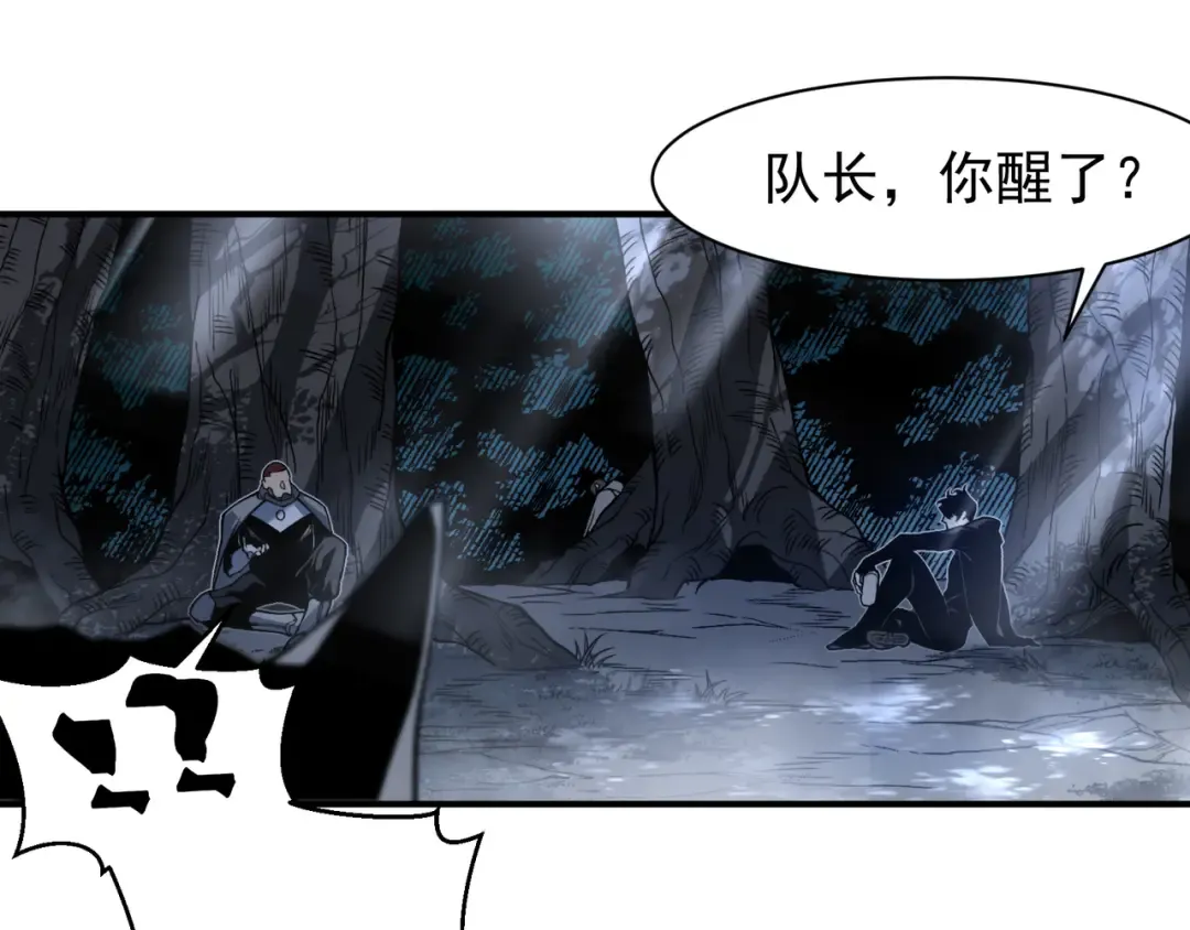 第84话 我是一名战士 第124页