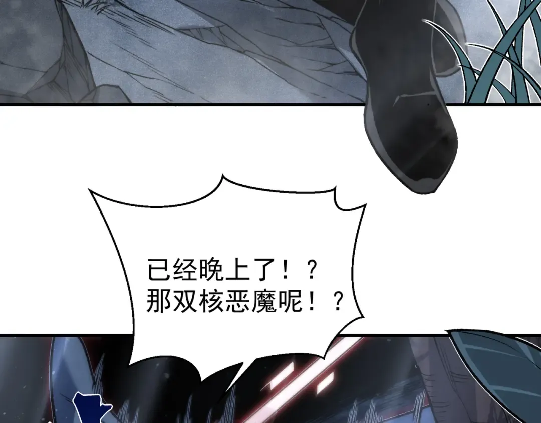 第84话 我是一名战士 第127页